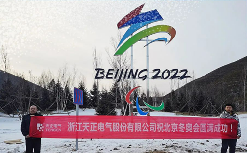 -40℃依然“来电”！pg电子在线模拟器电气绿电解决方案照亮“绿色冬奥”